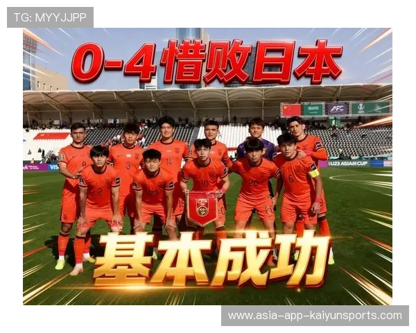 FIFA排名更新：日本止步二档 国足无变化，fifa21日本国家队版权