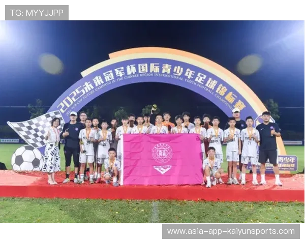 中国网协打造青训新标杆，中国网协青少年赛事