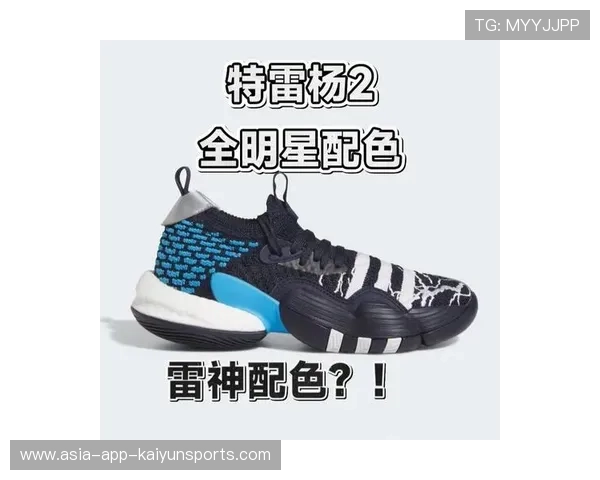 强突破防⚡直接打穿