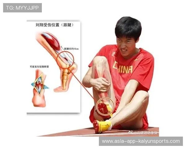 生物力学定制鞋垫在减少运动员运动损伤中的作用