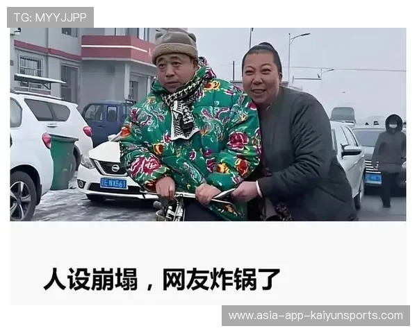 豪门崩盘一夜跌落神坛粉丝炸锅