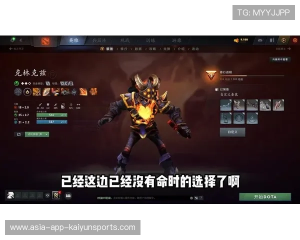 Dota2 7.41版本预测:下个补丁可能会削弱这个太过于强势的法术装备📉