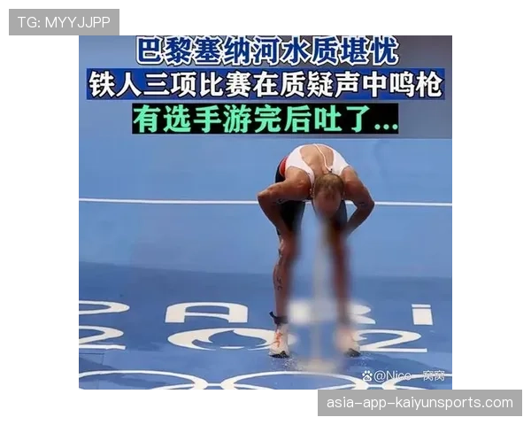 铁人三项“终极挑战站”选手游完上岸因太冷牙齿打战，仍坚持骑完全程