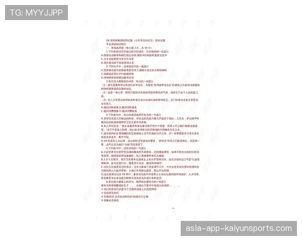 青训学员比赛诚信教育课程与测验样题,诚信考试答好青春考卷